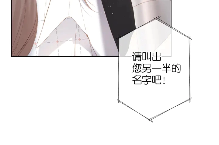 第61话 两个麻烦32