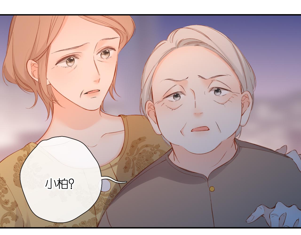 第140话 新的我78