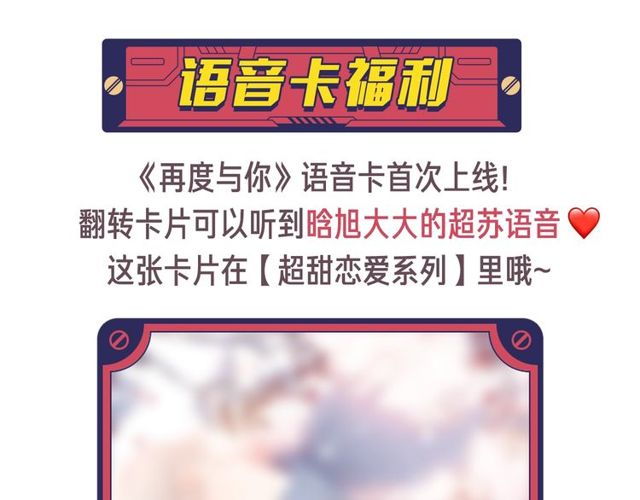 第20话 双生子！？103