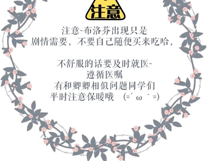 第73话 担心92