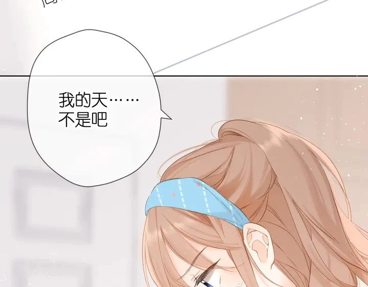 第61话 两个麻烦79
