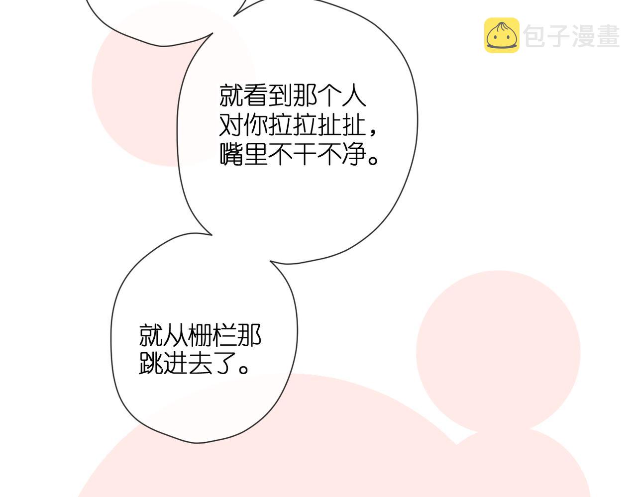 第145话 前夕67
