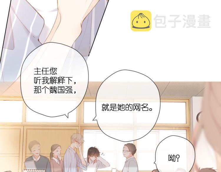 第98话 认定61