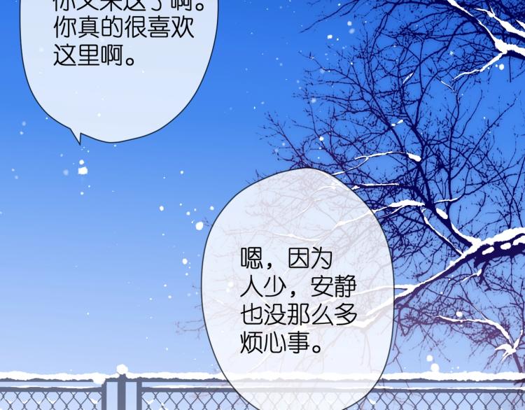 番外 回忆里的他59