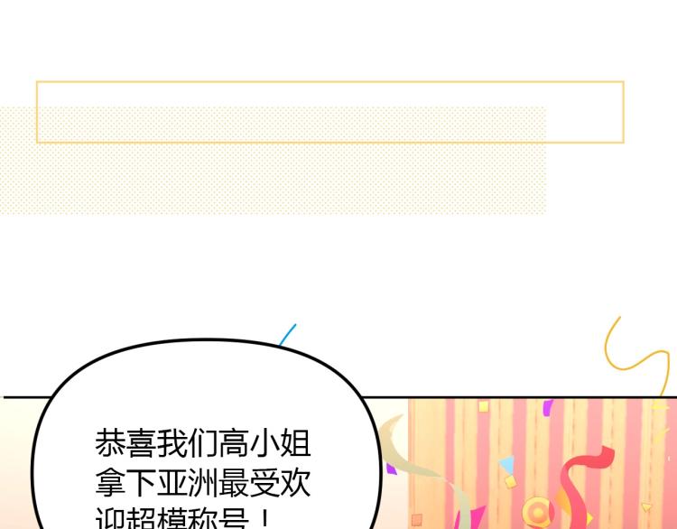 番外篇 怕上火喝王老吉33