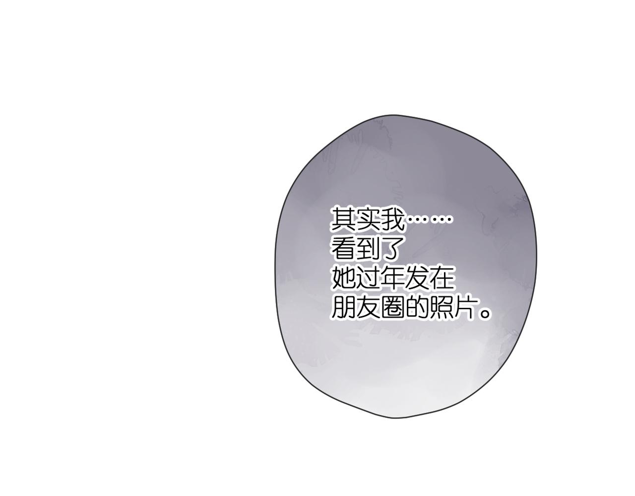 第129话 即将交汇52