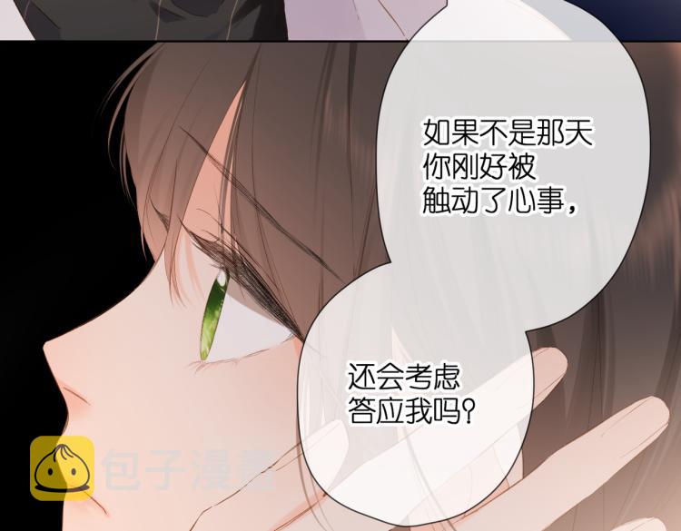 第88话 珍惜40
