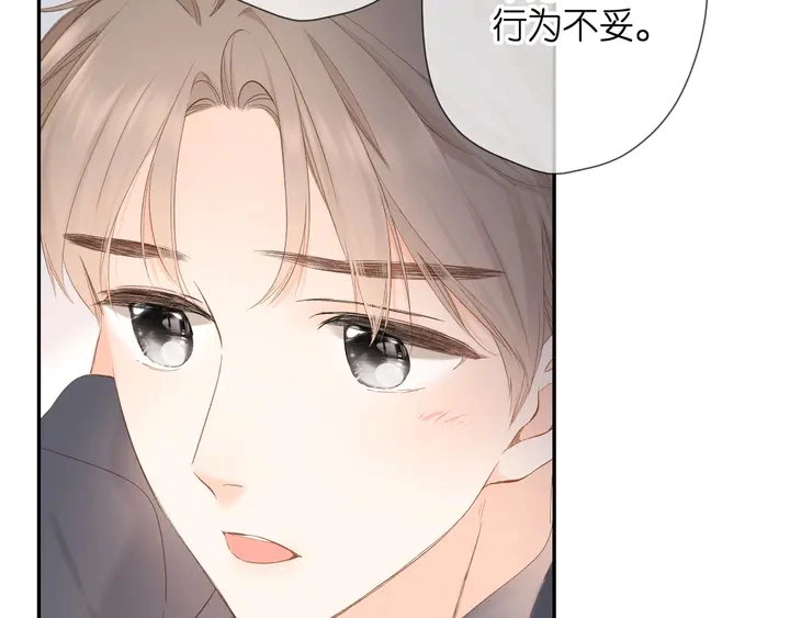 第53话 你的回答35
