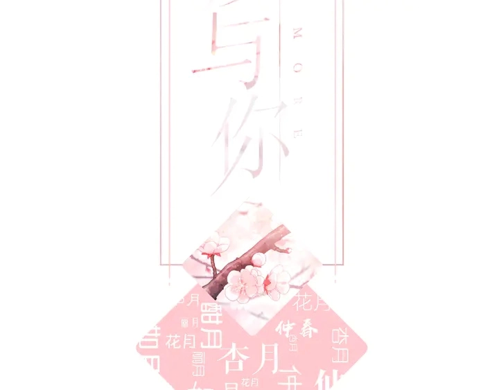 第58话 真相1