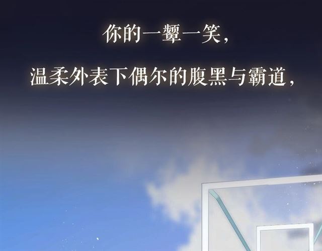 序章 没说出口的告白13