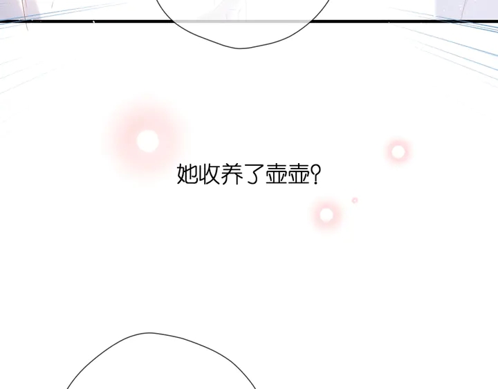 第43话 醉后老杨29
