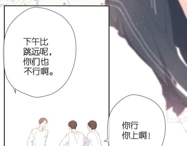 第20话 双生子！？44