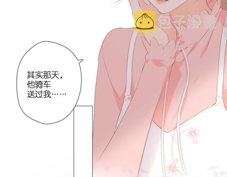第101话 意外73