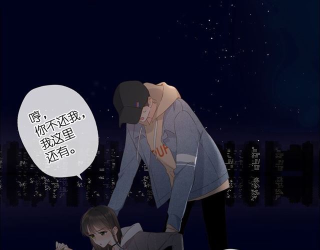 第28话 跟我回家4