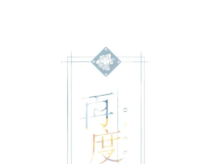 第75话 那一天0