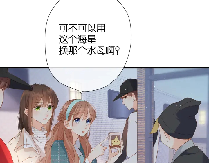 第40话 他的秘密78