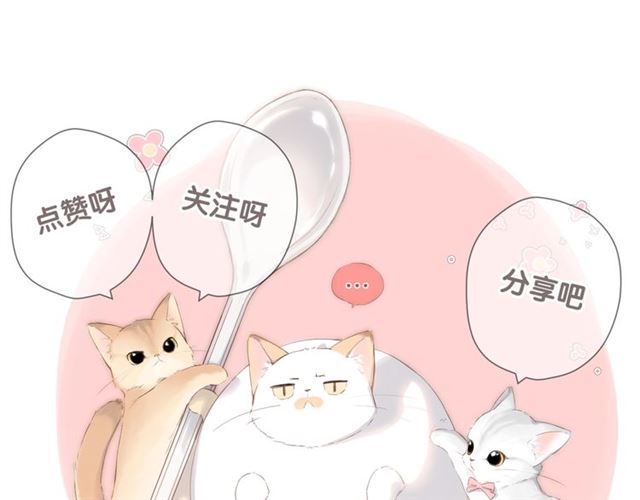 番外 他们的初遇74