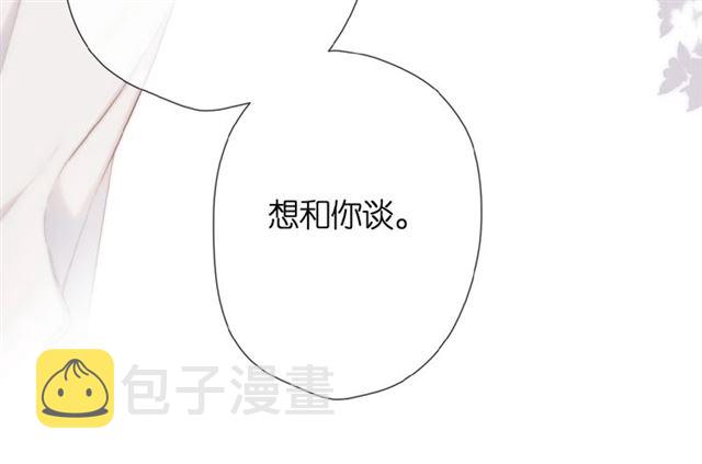 第12话 生气86