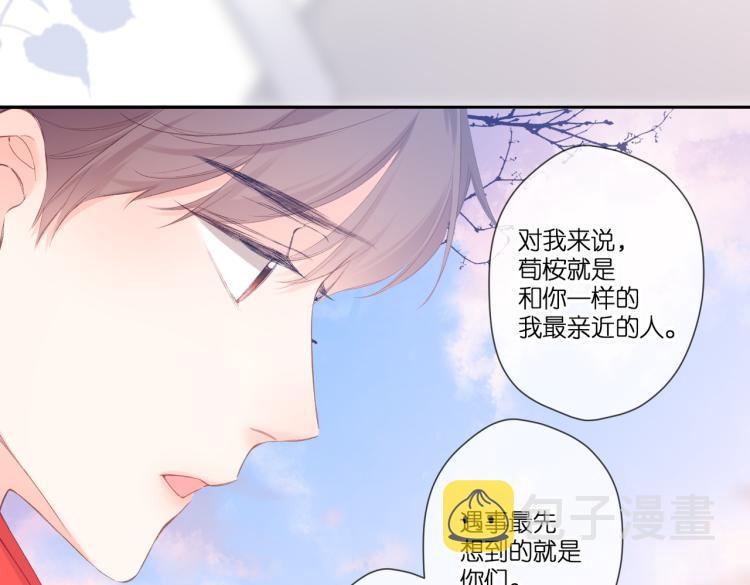 第91话 兄弟45