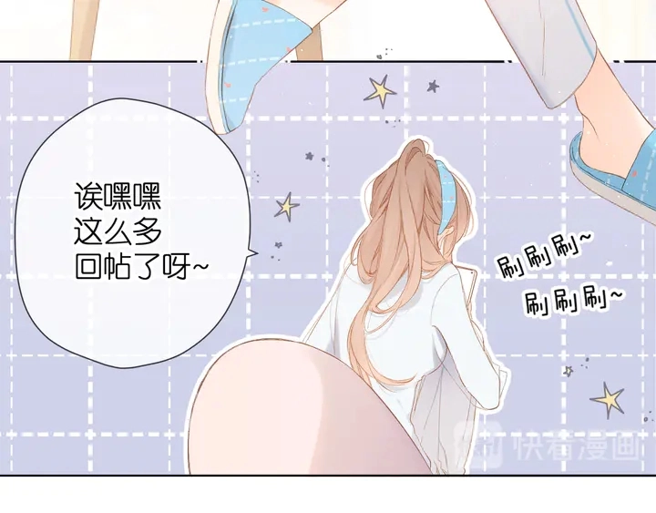 第61话 两个麻烦69