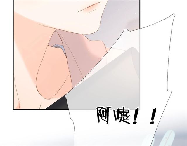 番外 他们的初遇44