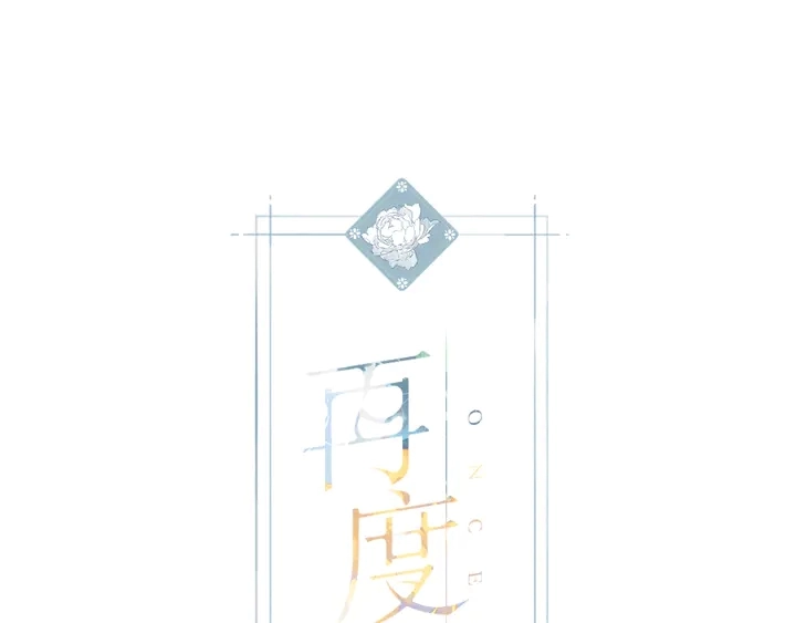 第65话 心里话0