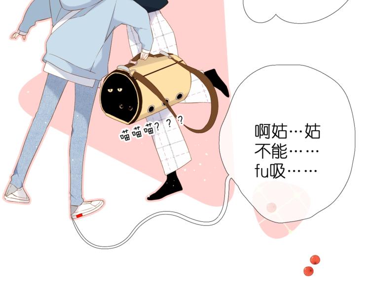 第31话 尴尬59