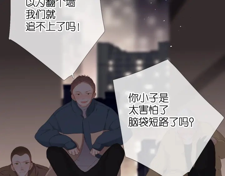 第73话 担心10