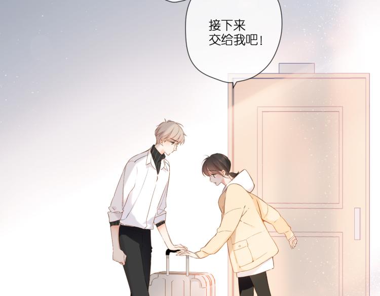 第90话 思考31