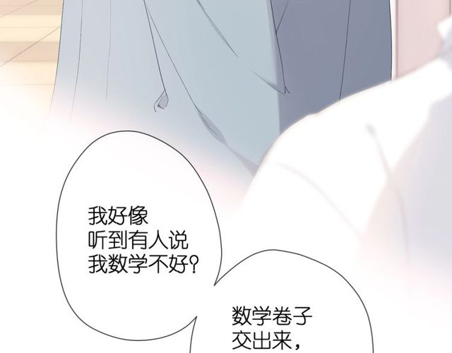第19话 不一样的她113