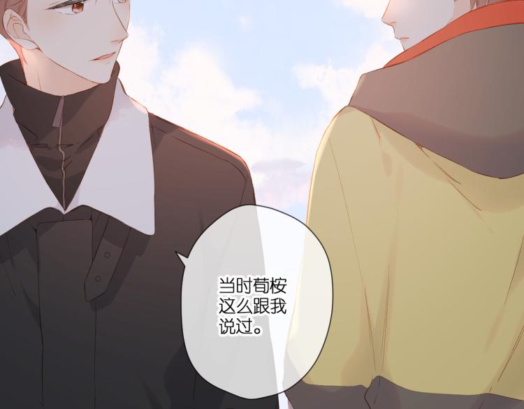第91话 兄弟52
