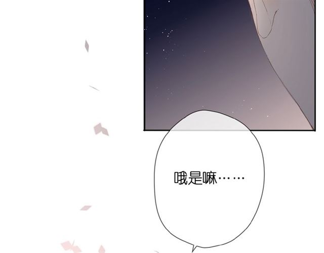 第13话 美好的夜65
