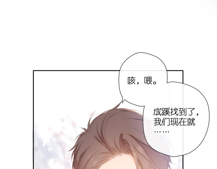 第92话 好奇39