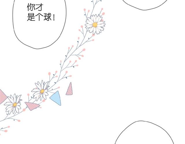 第18话 留在我身边42