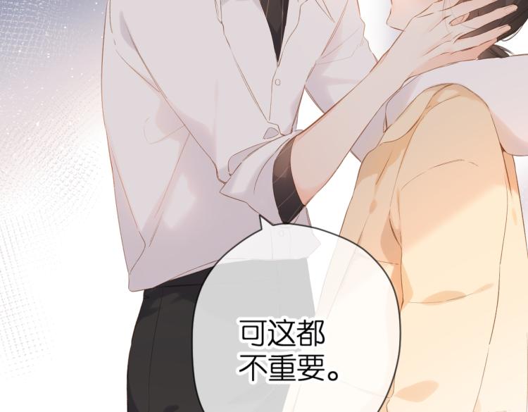 第88话 珍惜35