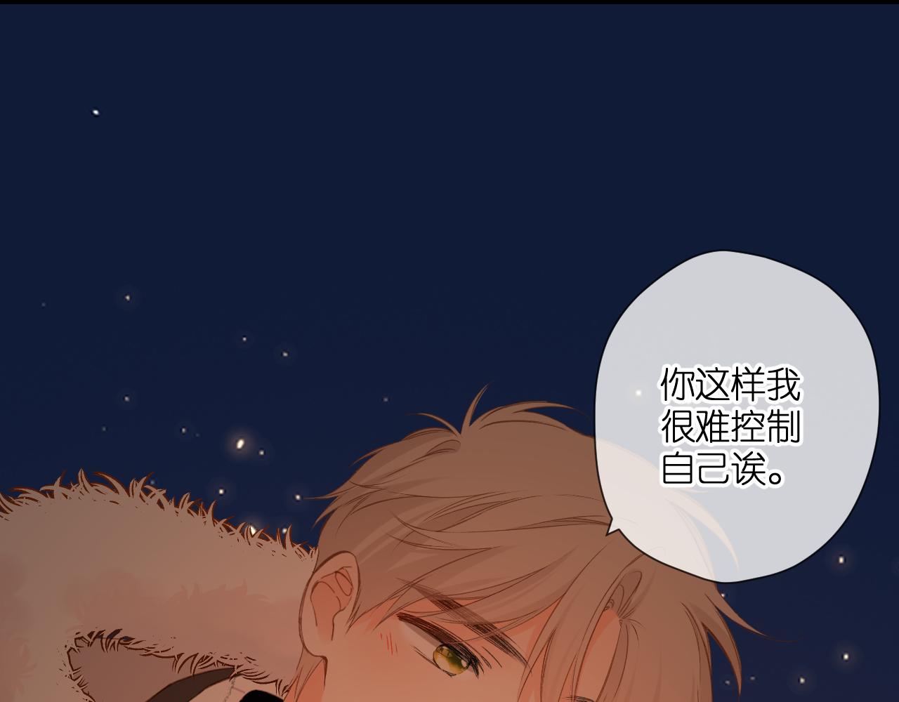 第110话 礼物33