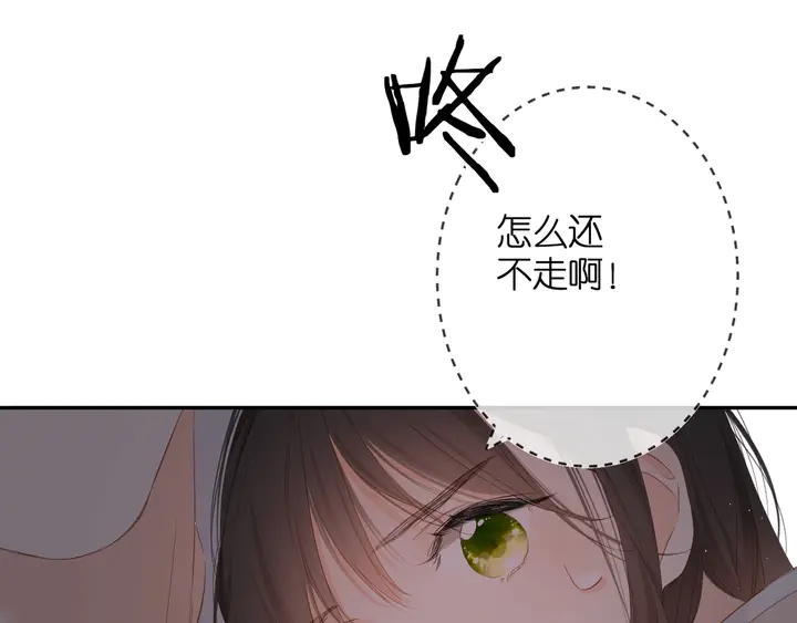 第38话 坦白90