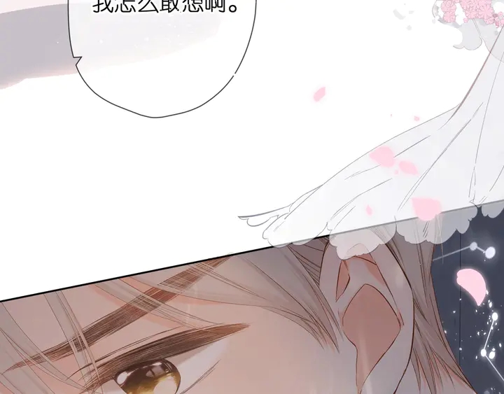 第47话 相信我77