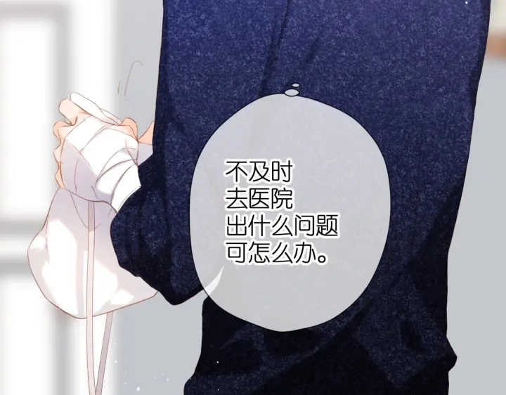 第73话 担心62
