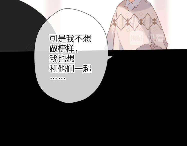 第86话 羡慕55