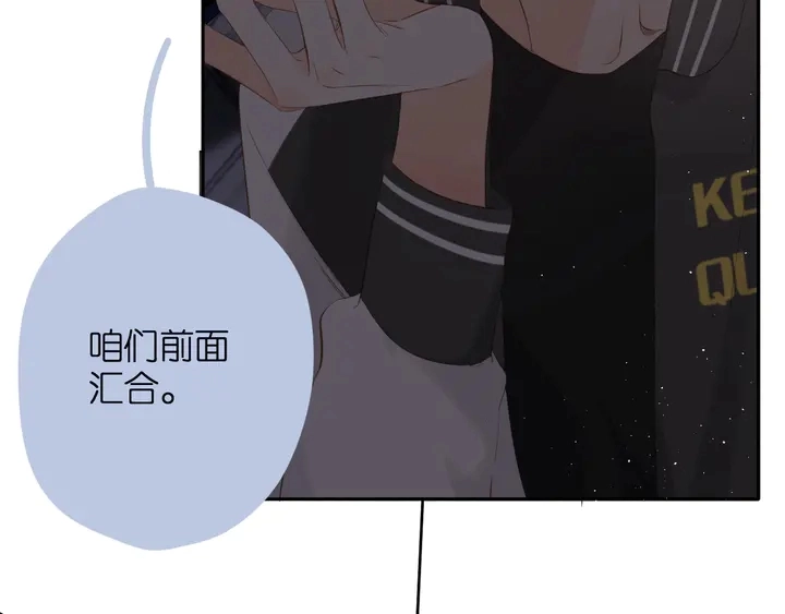 第37话 乌龙82