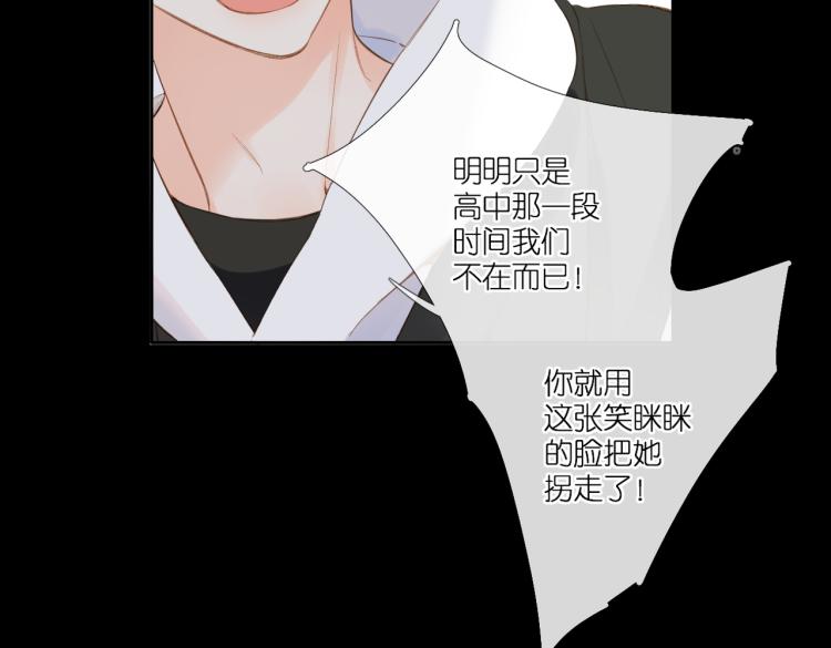第102话 相遇33