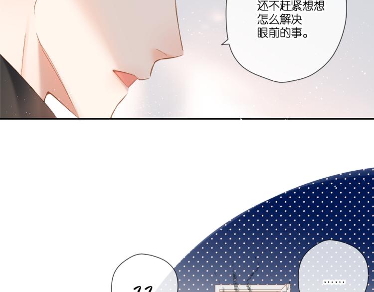 第93话 烦躁44