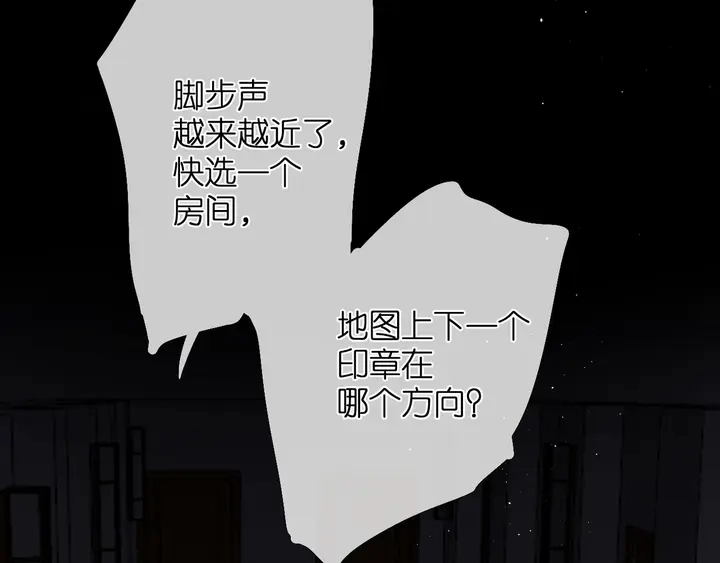 第37话 乌龙61