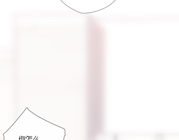 第105话 嘴硬71