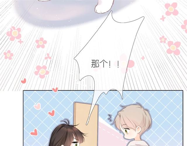 第4话 隔壁108