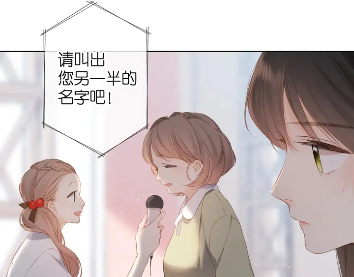第61话 两个麻烦23