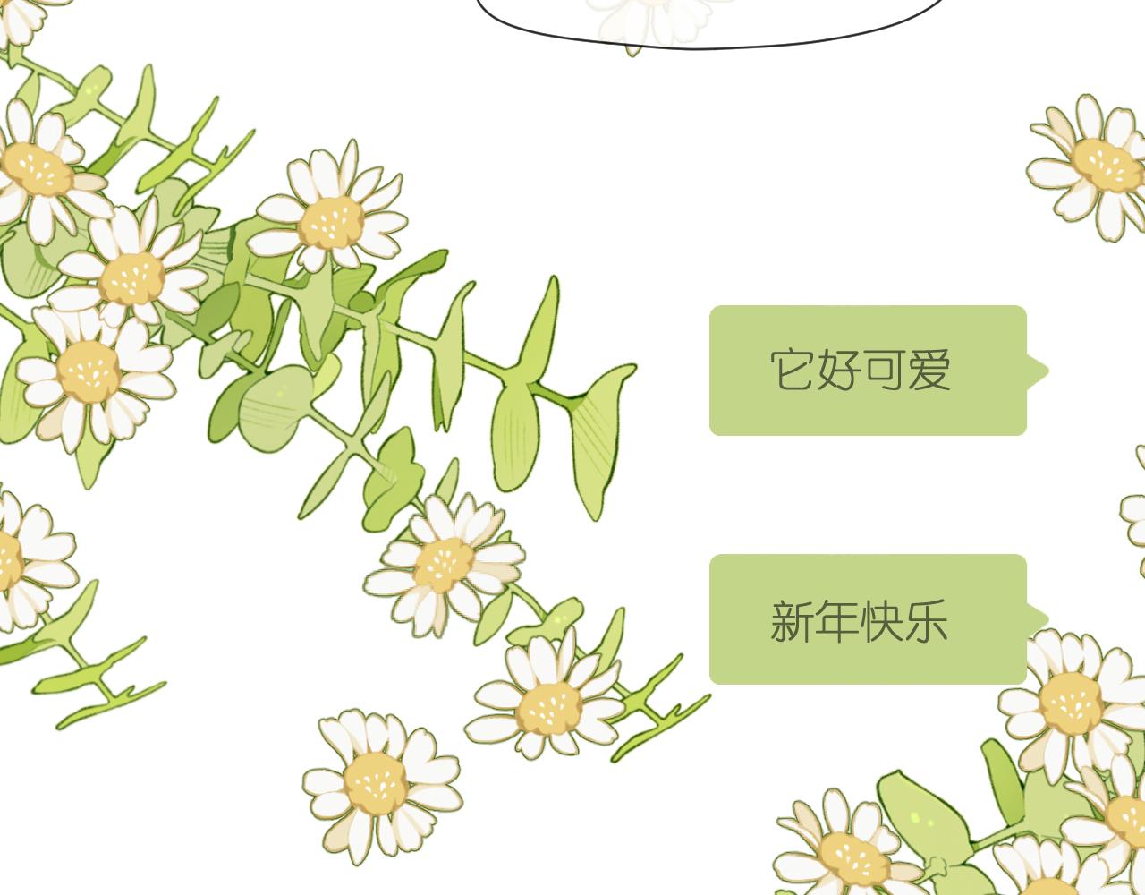 第125话 愿望47