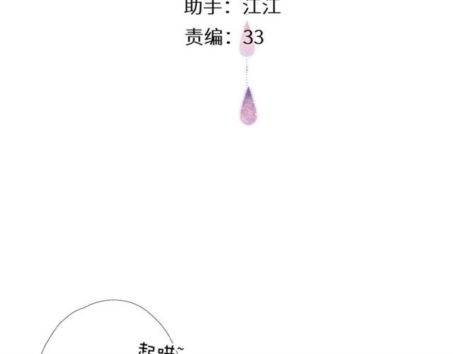 第5话（下） 败露2