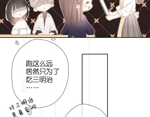 第10话 酸语70